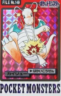 ポケモンカードダス-旧ポケモンカード買取専門.com ポケモンカードダス-旧ポケモンカード買取専門.com