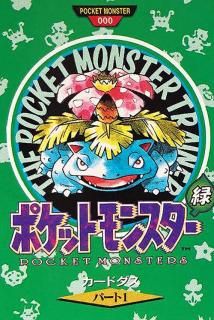 ポケモンカードダス-旧ポケモンカード買取専門.com ポケモンカードダス-旧ポケモンカード買取専門.com
