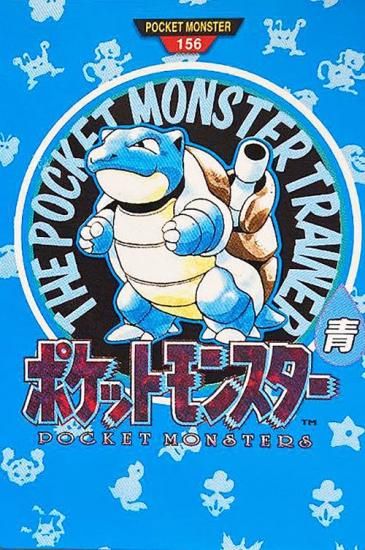 カメックス タウンマップ【バンダイ】-旧ポケモンカード買取専門.com カメックス タウンマップ【バンダイ】-旧ポケモンカード買取専門.com