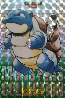ポケモンカードダス-旧ポケモンカード買取専門.com