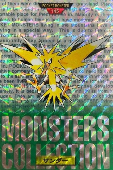 海外個人輸入 サンダー プリズム 背景赤or緑【バンダイ】-旧ポケモンカード シングルカード