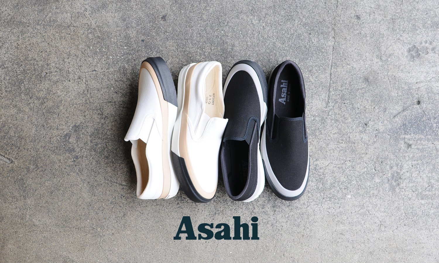 Asahi/アサヒ