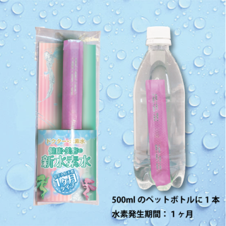 ドクター・水素水|ドクター・水素水のFDR・フレンディア ドクター・水素水|ドクター・水素水のFDR・フレンディア