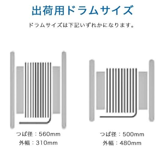 1000m 延長ケーブルドラム HCVケーブル 3.5sq 黒色 600V 1巻 1000m 延長ケーブルドラム HCVケーブル 3.5sq 黒色 600V 1巻