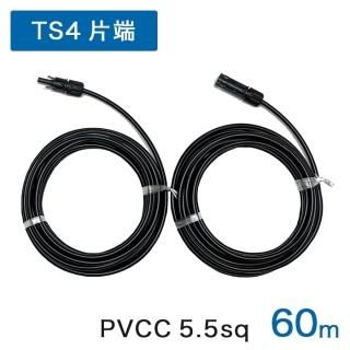 95m 延長ケーブル QC4.10-36コネクタ(正規品)片端付PVCCケーブル 5.5sq