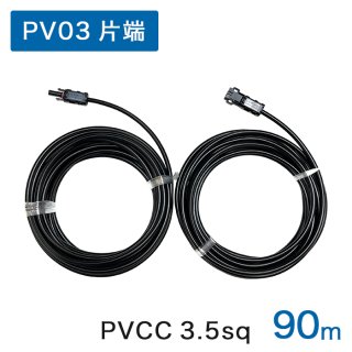 1000m 延長ケーブルドラム PVCCケーブル 5.5sq 黒色 1500V 1巻