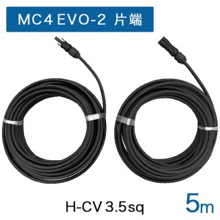 5m Ĺ֥ MC4-EVO2ͥ()üHCV֥ 3.5sq ʡ/ݡ˹ 600V 2
