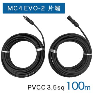 100m Ĺ֥ MC4-EVO2ͥ()üPVCC֥ 3.5sq ʡ/ݡ˹ 1500V 2
