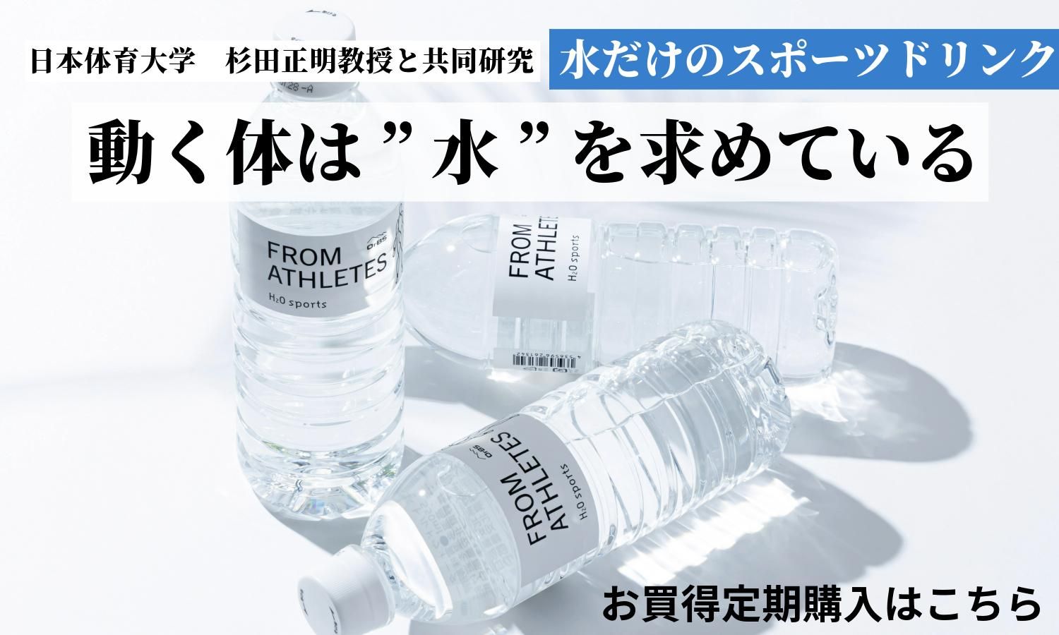 公式】オーブス オンラインショップ ／水製品の専門店（化粧品