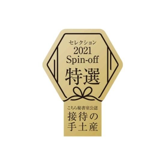 GINZA インゴットx10箱セット