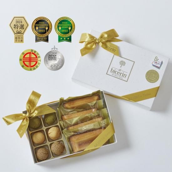 ★伊勢志摩サミット記念ブローチ★ 2025年 伊勢志摩サミット記念館サミエール - 出発前に知っておく