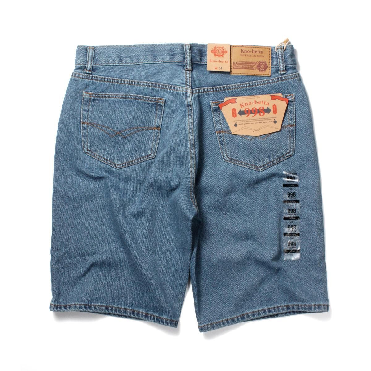 Junya Watanabe MAN Patchwork Denim Jeans – Oneness Boutique