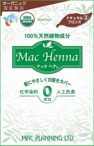 マックヘナナチュラルブロンズ ナチュラルハウスオンラインショップ マックヘナナチュラルブロンズ ナチュラルハウスオンラインショップ