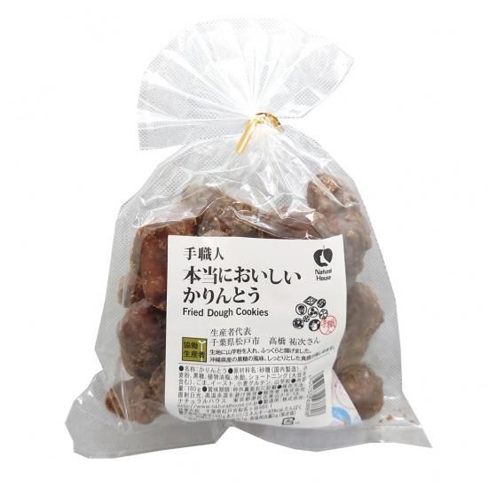 Nh本当においしいかりんとう ナチュラルハウス公式オンラインショップ 自然食品 自然化粧品 オーガニック Nh本当においしいかりんとう ナチュラルハウス公式オンラインショップ 自然食品 自然化粧品 オーガニック