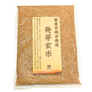 有機栽培米使用の発芽玄米 