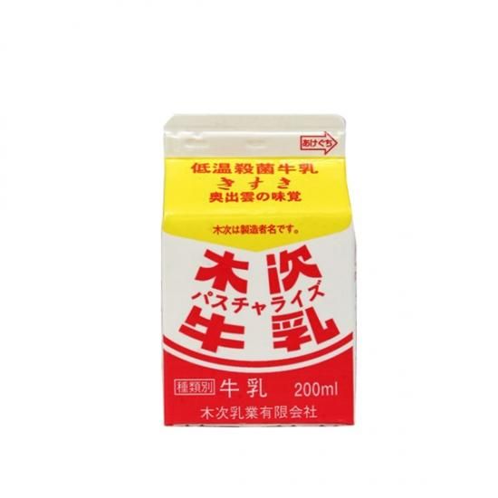 冷蔵 木次乳業 木次バスチャライズ牛乳 0ml ナチュラルハウス公式オンラインショップ 自然食品 自然化粧品 オーガニック 冷蔵 木次乳業 木次バスチャライズ牛乳 0ml ナチュラルハウス公式オンラインショップ 自然食品 自然化粧品 オーガニック
