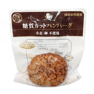 【冷蔵】サカタフーズ  糖質カットハンバーグ