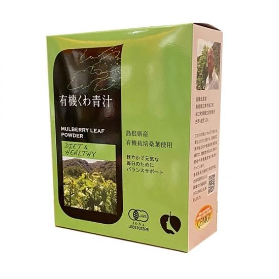 Nh有機くわ青汁30包入 ナチュラルハウス公式オンラインショップ 自然食品 自然化粧品 オーガニック Nh有機くわ青汁30包入 ナチュラルハウス公式オンラインショップ 自然食品 自然化粧品 オーガニック