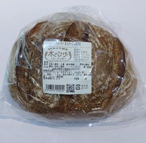【冷蔵】木のひげ パン ド カンパ−ニュ500g（月・金のみ入荷）