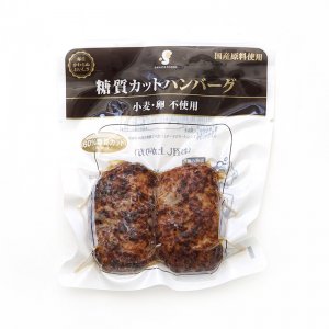 【冷蔵】サカタフーズ  糖質カットミニハンバーグ