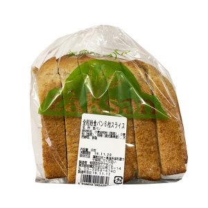 【冷蔵】ザクセン全粒粉食パン6枚スライス