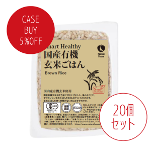 CaseBuy NH国産有機玄米ごはん20個セット