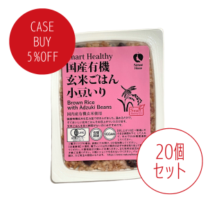 CaseBuy NH国産有機玄米ごはん小豆いり20個セット
