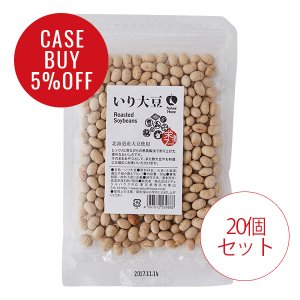 CaseBuy NHいり大豆20個セット<5%OFF>