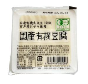【冷蔵】椿き屋　国産有機豆腐150g