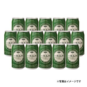 北海道麦酒醸造 小樽麦酒 ピルスナー（缶）350ml【24本セット】