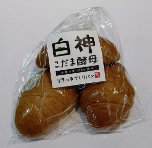 【冷蔵】サラ白神 沖縄黒糖ロール3個入り（水・金のみ入荷）