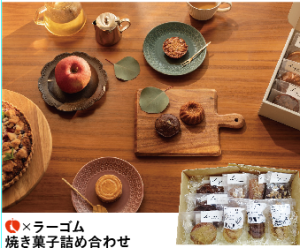 <img class='new_mark_img1' src='https://img.shop-pro.jp/img/new/icons62.gif' style='border:none;display:inline;margin:0px;padding:0px;width:auto;' />Lagomʥ顼˾Ƥۻҵͤ碌94035