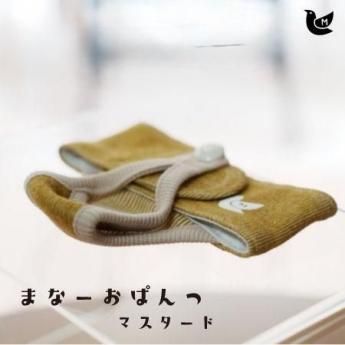 <img class='new_mark_img1' src='https://img.shop-pro.jp/img/new/icons13.gif' style='border:none;display:inline;margin:0px;padding:0px;width:auto;' />ޤʡѤġޥ