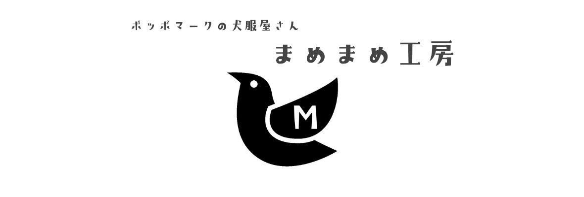 mame様　　オーダー専用ページ マメ豆腐 (@Mk85374462Mk) / X