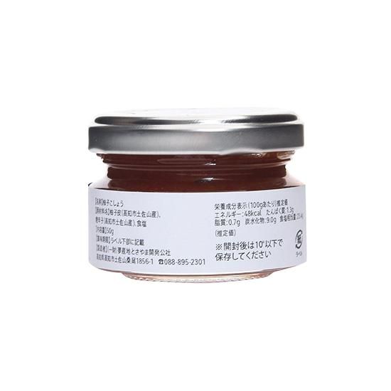 こ柚子✡️(tama) 柚子バター（100g） | TOKYO OKUTAMA FACT◎RY