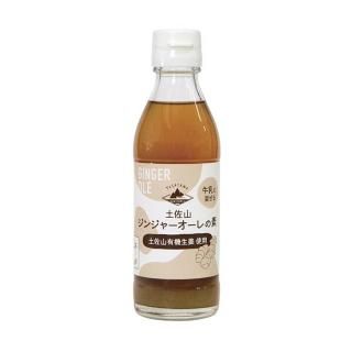 ご家庭用 季節限定 産地直送）栽培期間中 無農薬 ゆず玉｜高知県