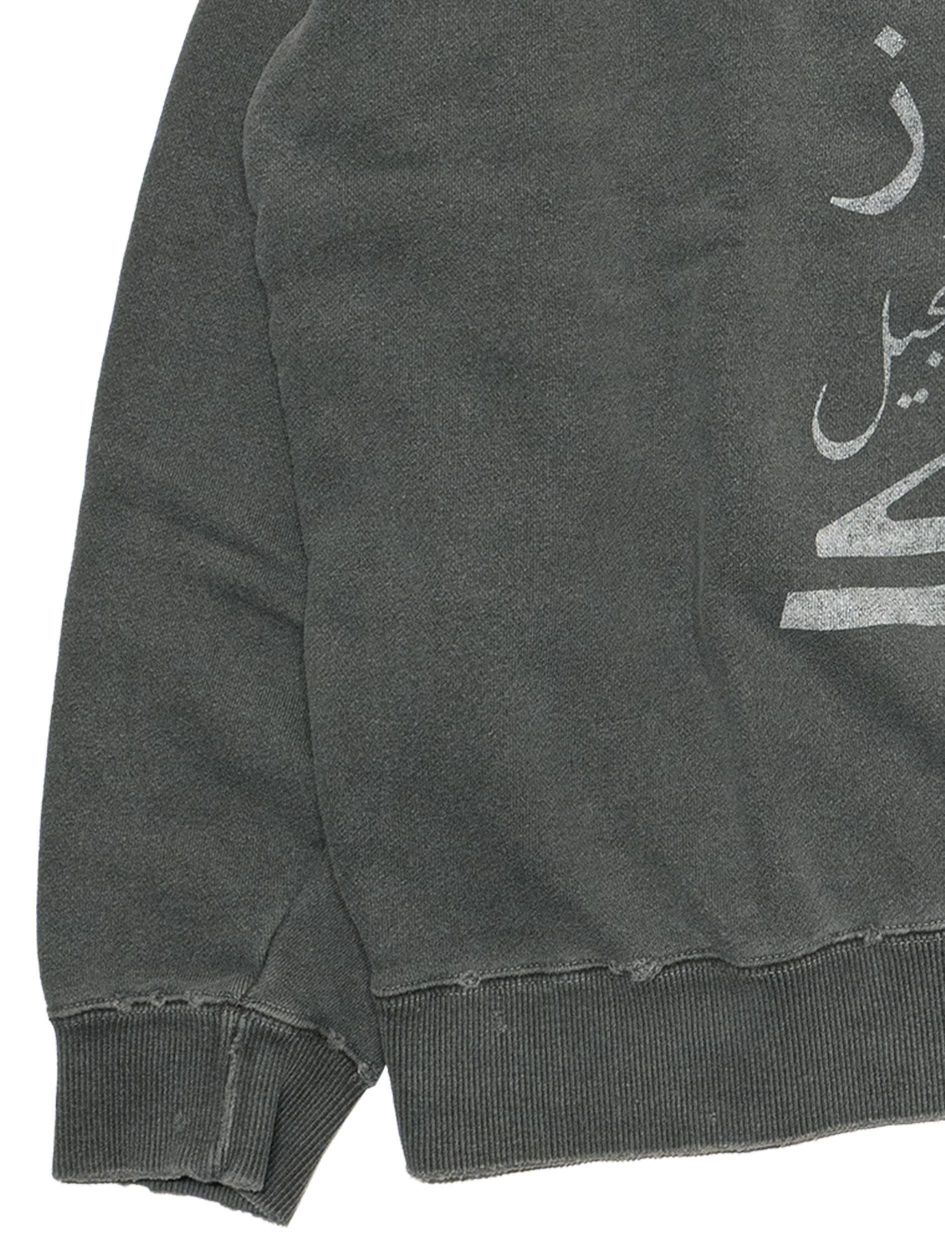 Arabic Black Music Sweat - ReVoLuTioN