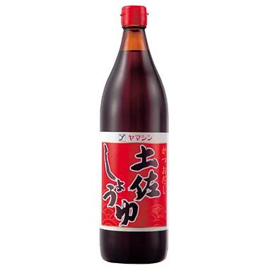 土佐しょうゆ 900ml - ヤマシン醸造株式会社オンラインショップ