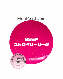 225Pȥ٥꡼