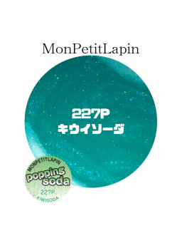 227P
