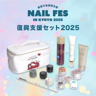 シャイントップソフトジェル｜Mon Petit Lapin