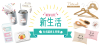  JELLYFISH  饤󥹥ȥ  | 襰åý