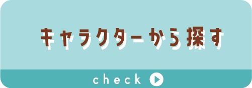 饯õ