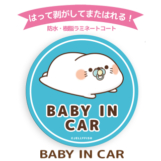 գ֥ߥ͡ɿǥƥå<BR>BABYINCAR夢餷