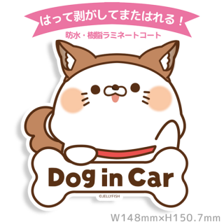 UVߡɿ塦ǥƥå<BR>夢餷Dog in Car