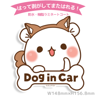 UVߡɿ塦ǥƥå<BR>إޡDog in Car