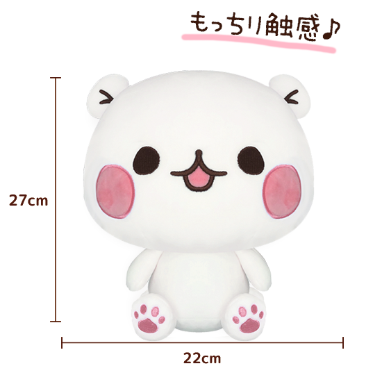 もっちり触感ぬいぐるみ『ゲスく