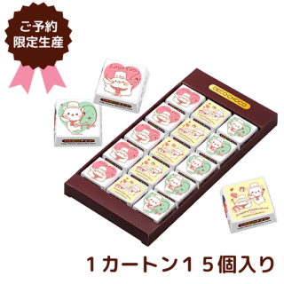 【予約商品】バレンタインチロルチョコ単品15粒『ミルクチョコ味』