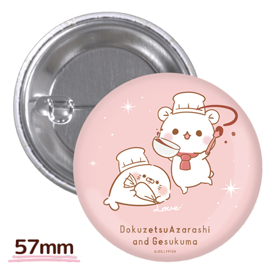 57mm缶バッジ『パティシエ/