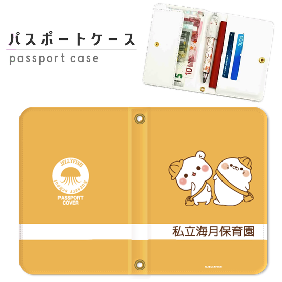 パスポートケース・マルチケース